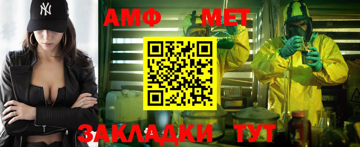 АМФ 97% Гай