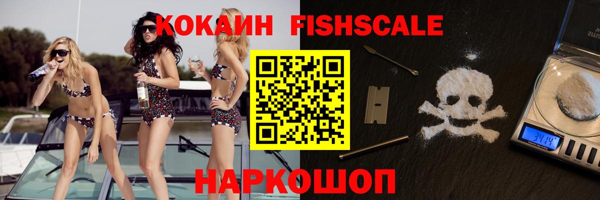 НБОМе  ЭКСТАЗИ  Меф МЯУ МЯУ   Гай  Конопля  ГАШИШ  Вход с VPN 