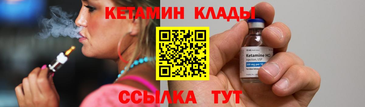 Гай  КЕТАМИН VHQ  darknet как зайти  гидра   Кетамин ketamine  Вход с VPN 