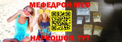 таблы Ликино-Дулёво