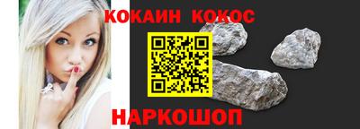 таблы Ликино-Дулёво