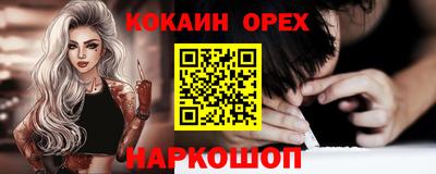 PSILOCYBIN Лесосибирск