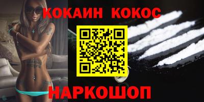 PSILOCYBIN Лесосибирск
