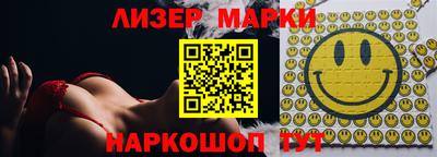 трава Ливны