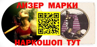 трава Ливны