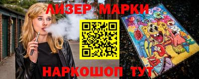 трава Ливны