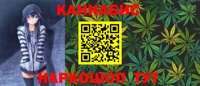трава Ливны