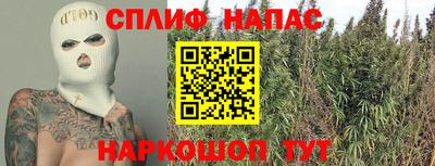 трава Ливны
