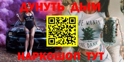 трава Ливны