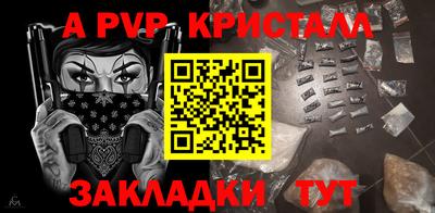 таблы Ликино-Дулёво