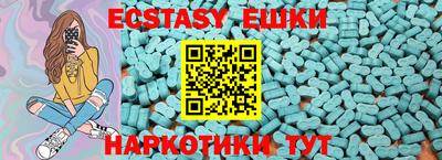 таблы Ликино-Дулёво