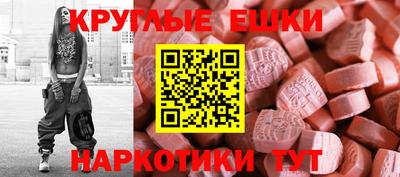 трава Ливны