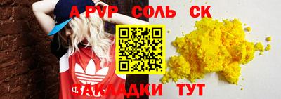таблы Ликино-Дулёво