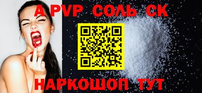 трава Ливны