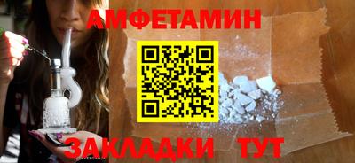 трава Ливны