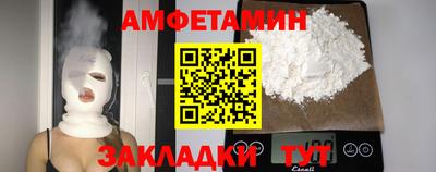 таблы Ликино-Дулёво