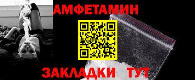 таблы Ликино-Дулёво