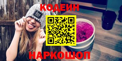 PSILOCYBIN Лесосибирск