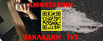PSILOCYBIN Лесосибирск