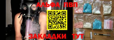 трава Ливны