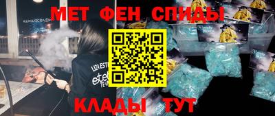таблы Ликино-Дулёво