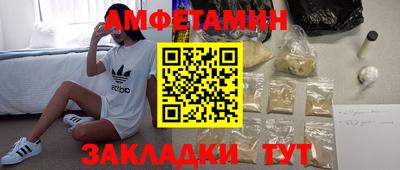таблы Ликино-Дулёво