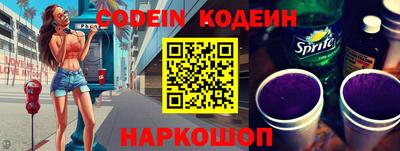 PSILOCYBIN Лесосибирск