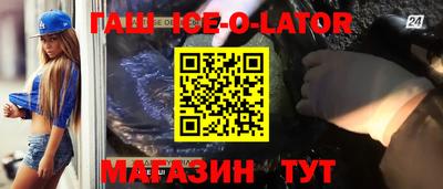 таблы Ликино-Дулёво
