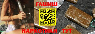 таблы Ликино-Дулёво
