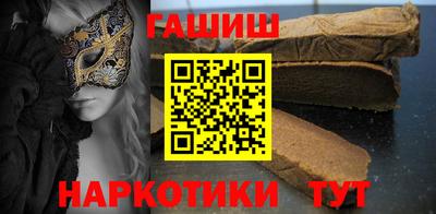 таблы Ликино-Дулёво