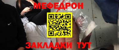 таблы Ликино-Дулёво