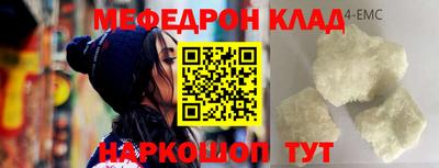 трава Ливны