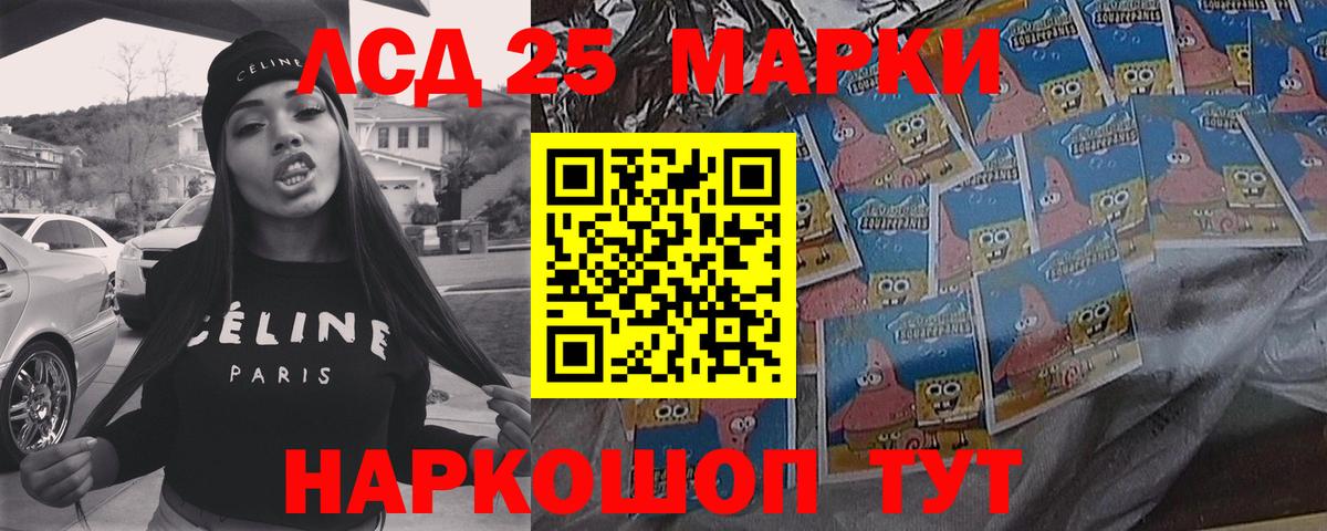 hydra   LSD-25 экстази  Гай  Вход с VPN  Лсд 25 экстази кислота 