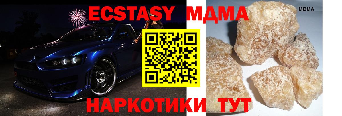 МДМА молли Гай