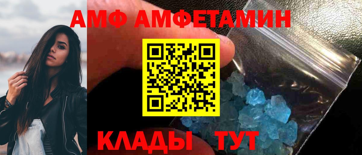 Метамфетамин Декстрометамфетамин 99.9%  Вход с VPN  Гай  Метамфетамин Декстрометамфетамин 99.9% 