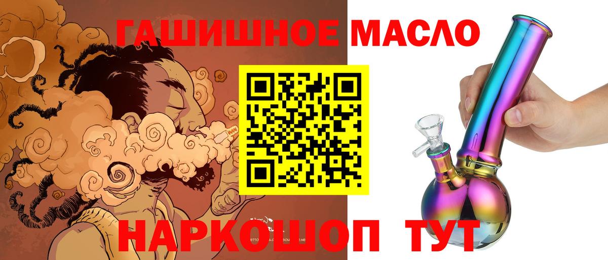 Гай  Дистиллят ТГК жижа  Вход с VPN 